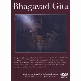 Bhagavad Gita by Meena Mahadevan