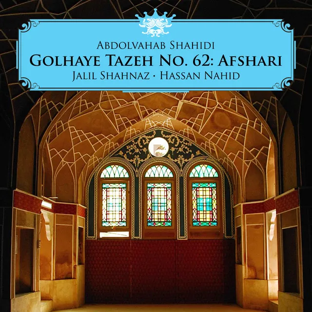 Golhaye Tazeh No. 62: Afshari