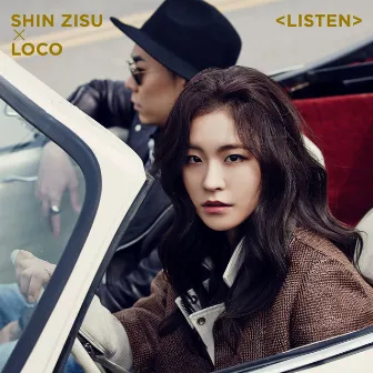 Listen by Shin Zisu