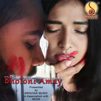 Bholoni Amai by Debadrito Chattopadhyay