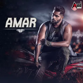 Amar (Original Motion Picture Soundtrack) by Kaviraj