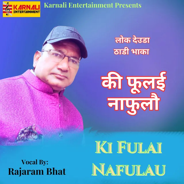 Ki Fulai Nafulau