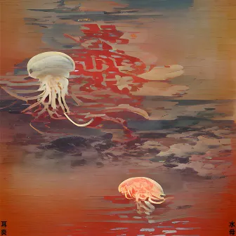 jellyfish by Otitis