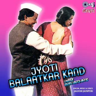 Jyoti Balaatkar Kand by 