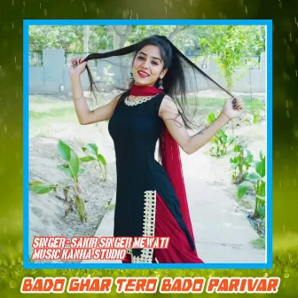 Bado Ghar Tero Bado Parivar (sakir singer mewati) by Sakir Singer Mewati