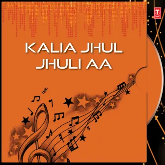 Kalia Jhul Jhuli Aa by Unknown Artist