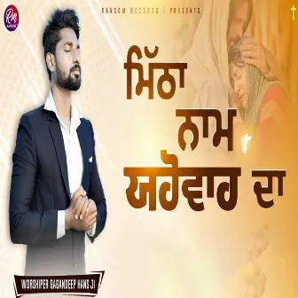 Mitha Naam Yahowah Da by Gagandeep Hans