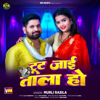 Tut Jai Tala Ho by Murli Rasila