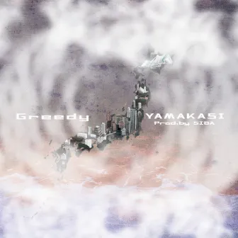 Yamakasi by Greedy