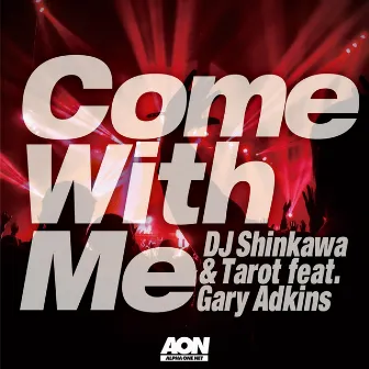 Come With Me by Unknown Artist