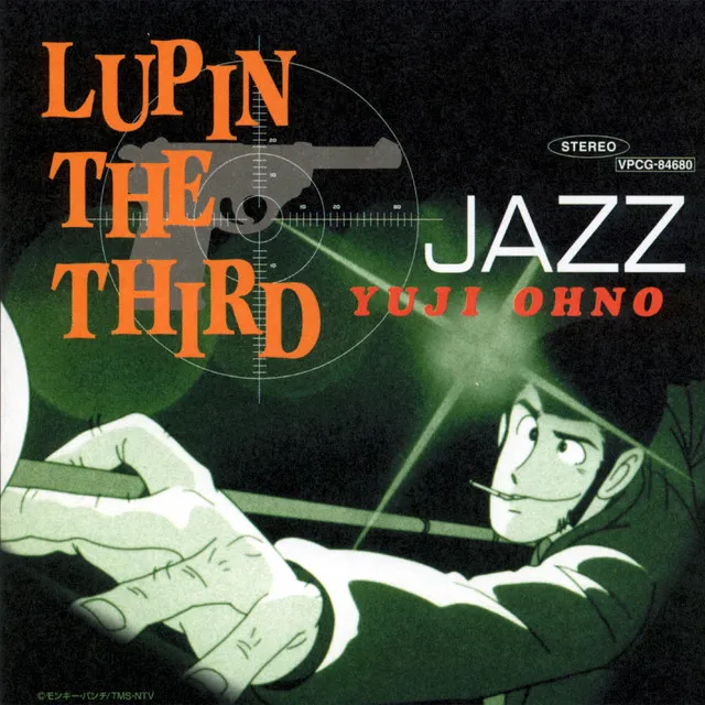 LUPIN THE THIRD JAZZ