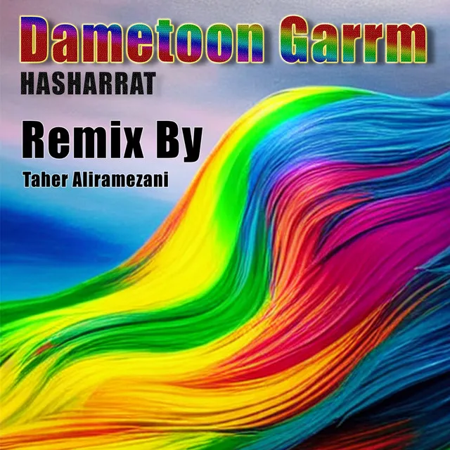 Dametoon Garrm - Remix