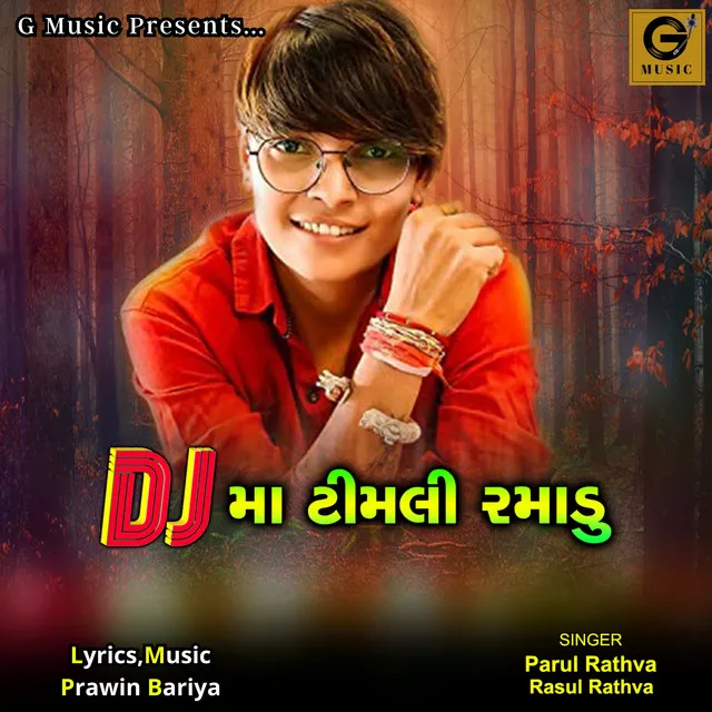 DJ Ma Timli Ramudu