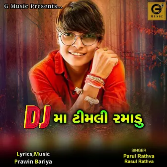 DJ Ma Timli Ramudu by Jay Patel