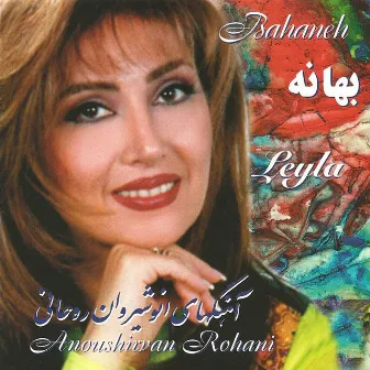 Bahaneh, Leyla by Leila Forouhar