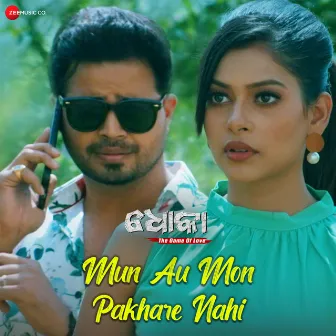 Mun Au Mon Pakhare Nahi (From 