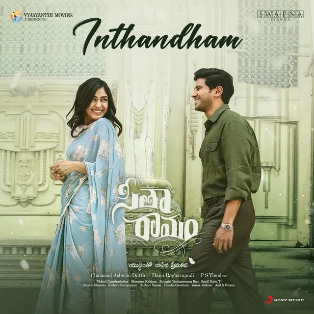 Inthandham (From "Sita Ramam (Telugu)")