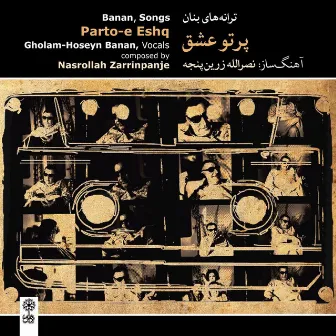 Banan, Songs (Parto–e Eshq) [feat. Nasrollah Zarrinpanje] by Gholam-Hoseyn Banan