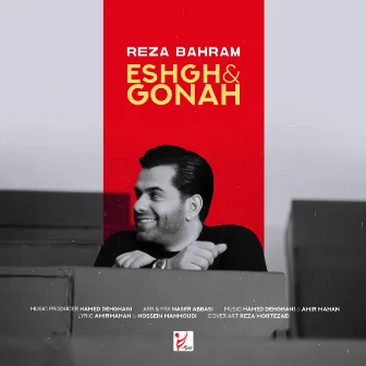 Eshgh & Gonah by Reza Bahram