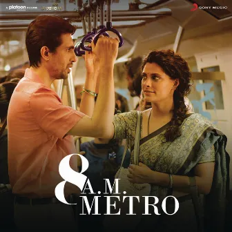 8 A.M. Metro (Original Motion Picture Soundtrack) by Mark K Robin