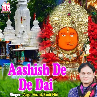 Aashish De De Dai by Kanti Miri