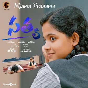 Nijama Pranama (From 