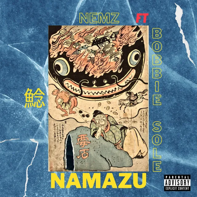 NAMAZU