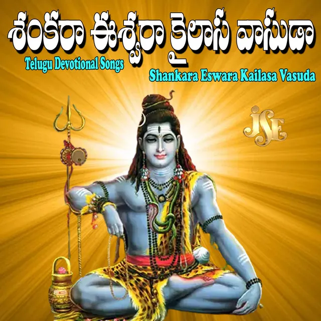 Shankara Eswara Kailasa Vasuda