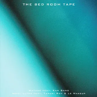 またね | seek, ultra [THE BED ROOM TAPE Reprise] by THE BED ROOM TAPE