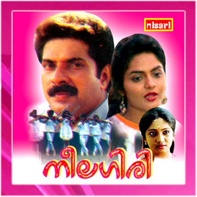 Neelagiri (Original Motion Picture Soundtrack)