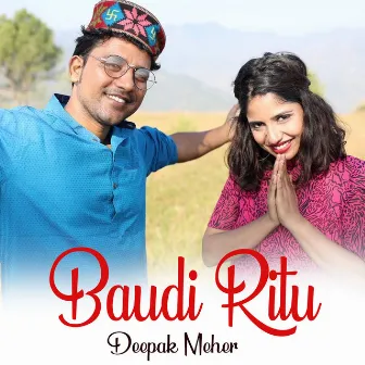 Baudi Ritu by Deepak Meher