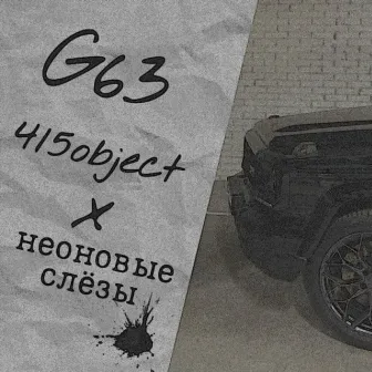 G63 by 