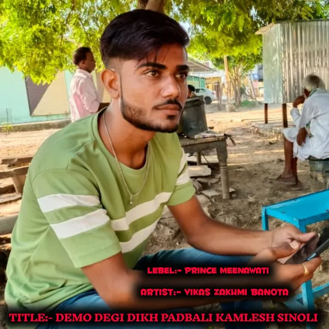 Demo Degi Dikh Padbali Kamlesh Sinoli