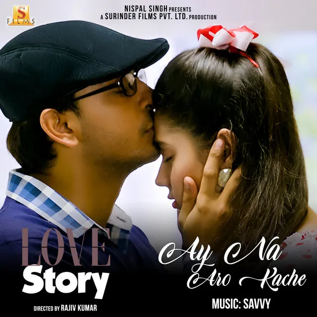 Ay na aro kache (From "Love Story")