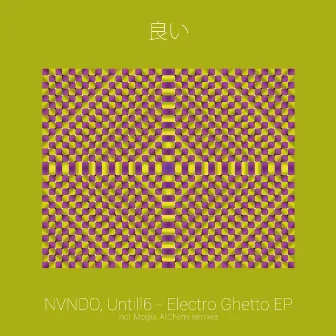 Electro Ghetto by NVNDO