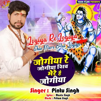 Jogiya Re Jogiya Shiv Mere Hai Jogiya by Pintu Singh