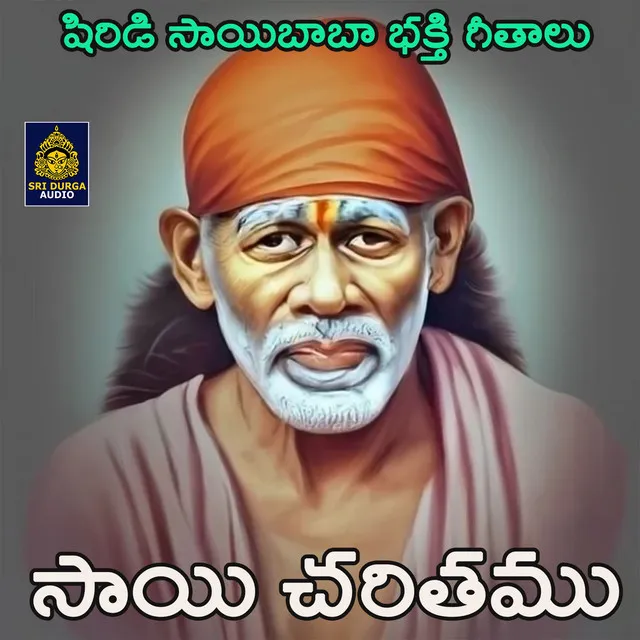 Sai Charithamu (Sai Baba Patalu)