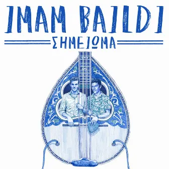 Simioma by Imam Baildi