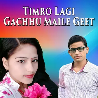 Timro Lagi Gachhu Maile Geet by Bishesh Films