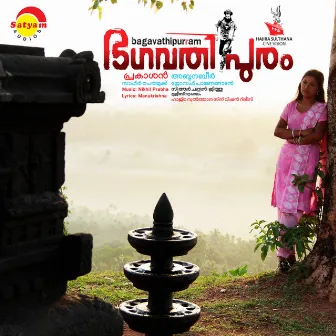 Bagavathipuram (Original Motion Picture Soundtrack) by Nikhil Prabha