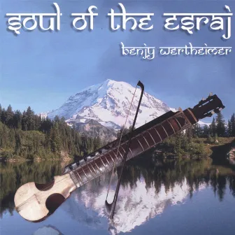 Soul of the Esraj by Benjy Wertheimer