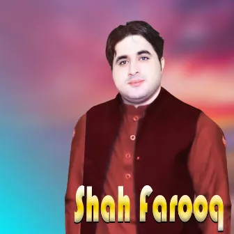 Naray Naray Baran Dai Kakari Ghari 2021 by Shah Farooq