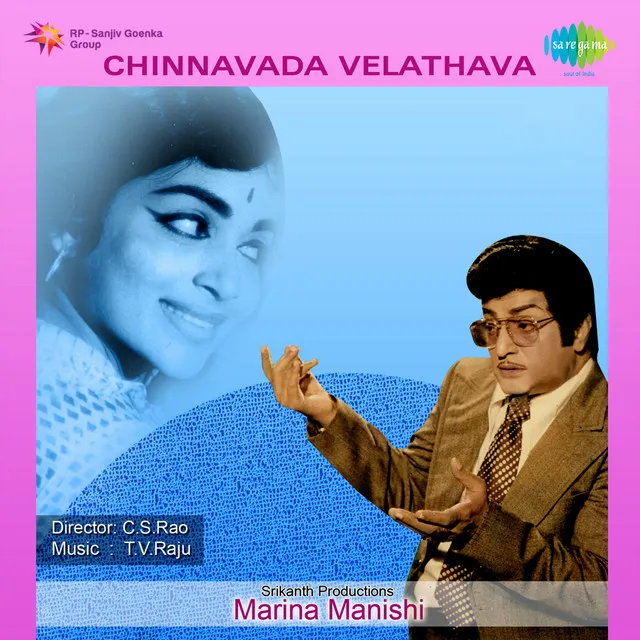 Chinnavada Velathava (From "Marina Manishi")