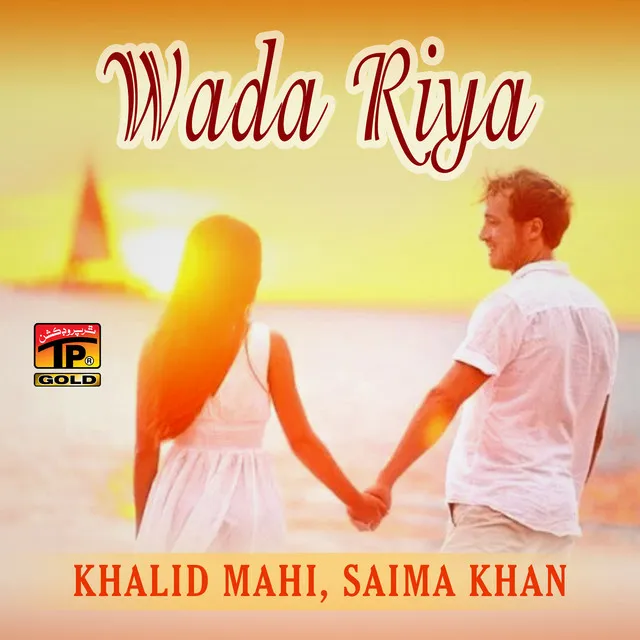 Wada Riya - Single