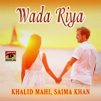 Wada Riya - Single by Saima Khan