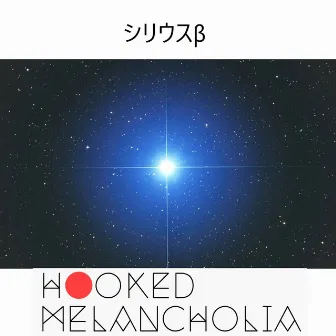 シリウスβ feat.GUMI by Hooked Melancholia