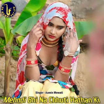 Mehndi Bhi Na Chhuti Hathan Ki by Aamin Mewati