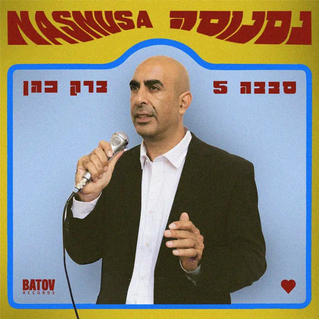 Nasnusa - נסנוסה