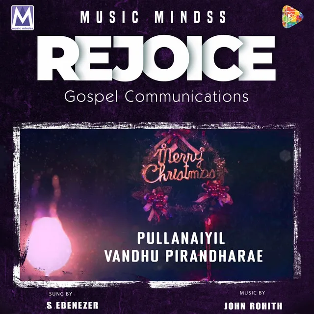 Pullanaiyil Vandhu Pirandharae