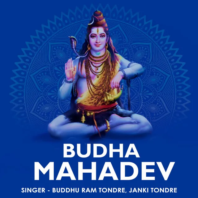 Budha Mahadev